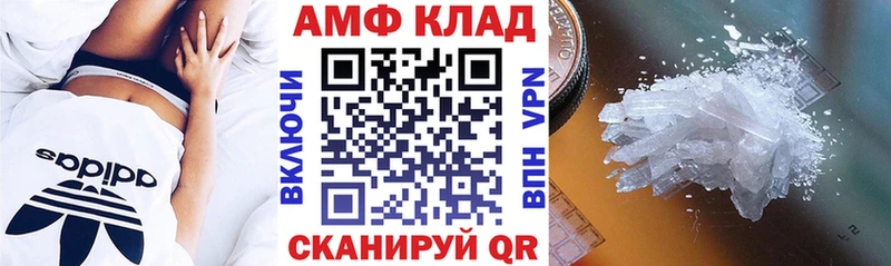 Amphetamine 97%  hydra ссылки  Волгоград 