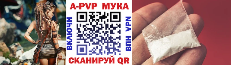 продажа наркотиков  Волгоград  Альфа ПВП СК 