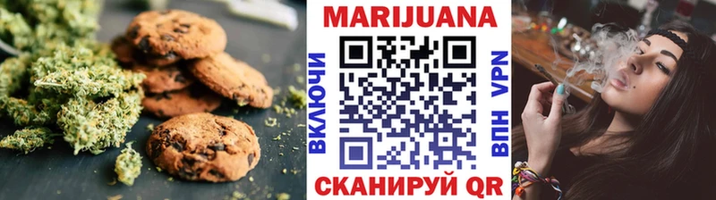 Печенье с ТГК конопля  блэк спрут вход  Волгоград 