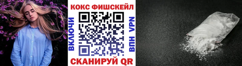 Кокаин Перу  магазин    Волгоград 