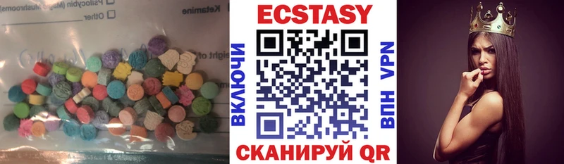 как найти закладки  Волгоград  ЭКСТАЗИ TESLA 
