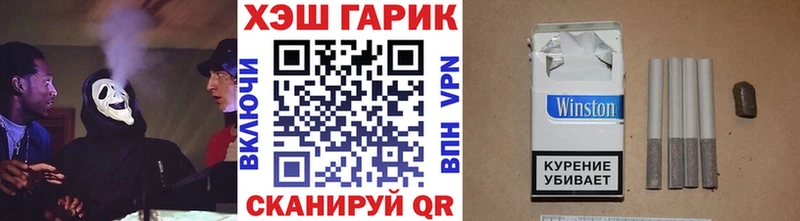 купить наркотики цена  Волгоград  Гашиш hashish 