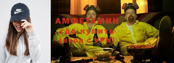 меф Каменногорск