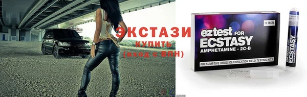 меф Каменногорск