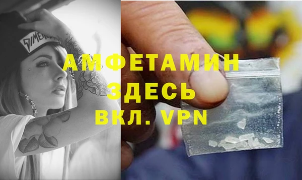 меф Каменногорск