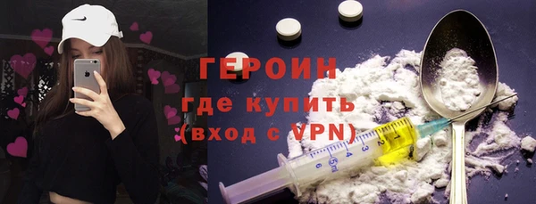 PSILOCYBIN Каменка