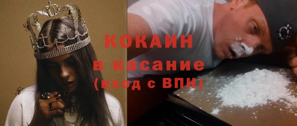 меф Каменногорск