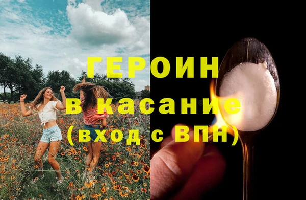 меф Каменногорск
