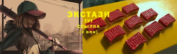 сатива Каменск-Шахтинский