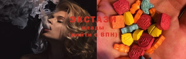 сатива Каменск-Шахтинский
