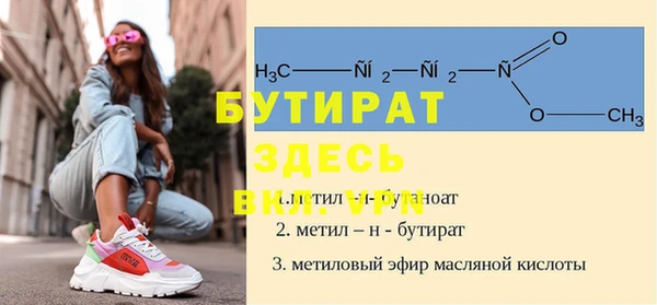меф Каменногорск
