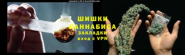 меф Каменногорск