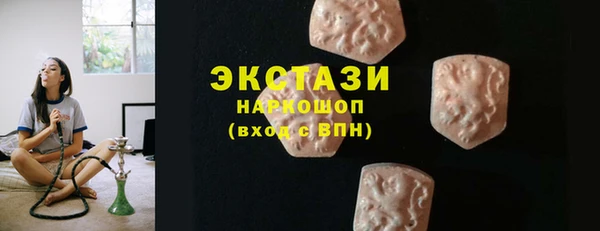 сатива Каменск-Шахтинский