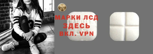 меф Каменногорск