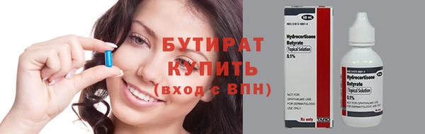меф Каменногорск