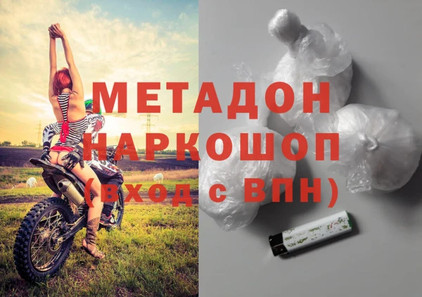 PSILOCYBIN Каменка