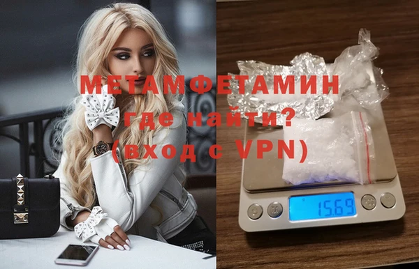 сатива Каменск-Шахтинский