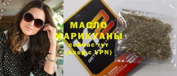 сатива Каменск-Шахтинский