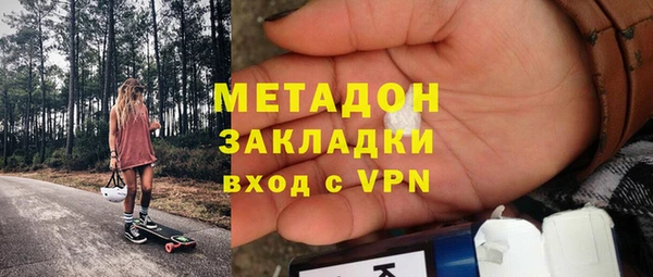 PSILOCYBIN Каменка