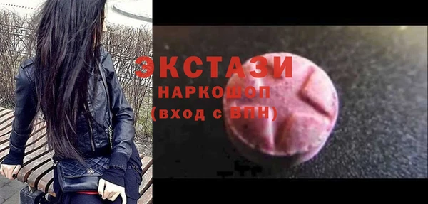 сатива Каменск-Шахтинский