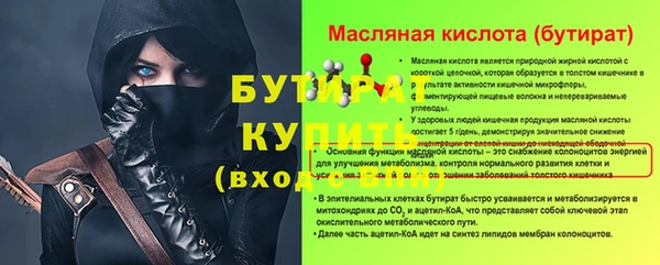 сатива Каменск-Шахтинский