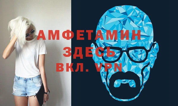 меф Каменногорск