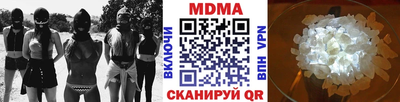 как найти закладки  Волгоград  MDMA молли 