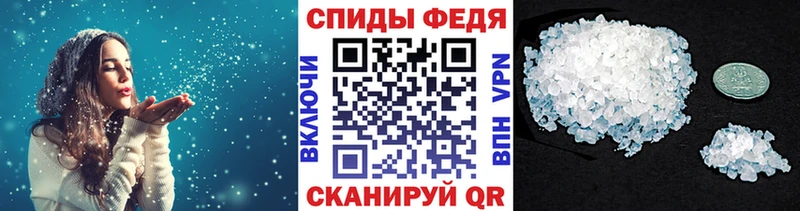 МЕТАМФЕТАМИН винт  blacksprut tor  сайты даркнета телеграм  Волгоград 