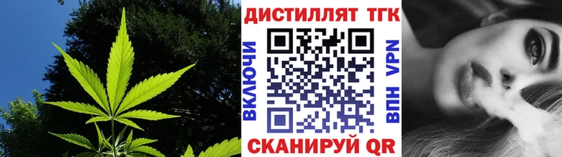 Дистиллят ТГК гашишное масло  Волгоград 