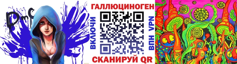 Псилоцибиновые грибы мицелий  Волгоград 